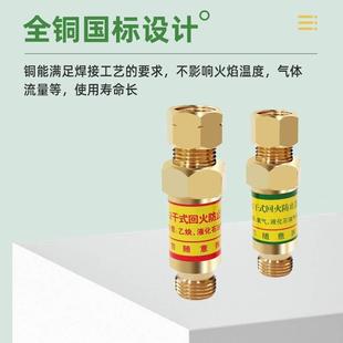 割炬皮管回火防止器回火阀 优质氧气乙炔接表回火器炬用枪用气管式
