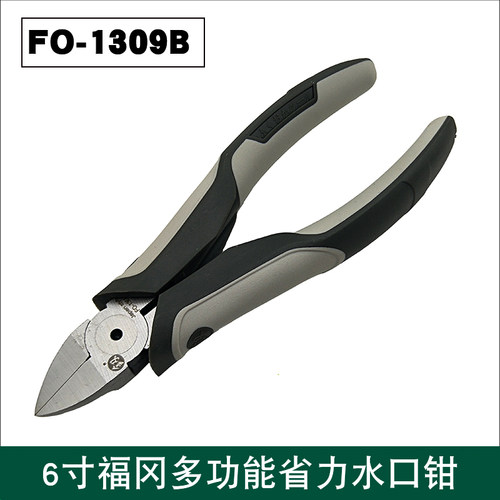 福冈水口钳斜口钳斜嘴钳子子剪钳剪线钳斜嘴钳迷你电子钳 FO-1208