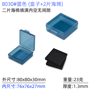 带防震海绵塑胶收纳盒装电子芯片零件盒刀具工件盒运输保护包装盒