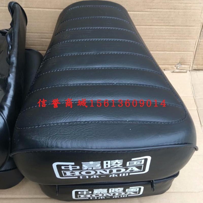 嘉陵70摩托车85年款复古小洛嘉70座子坐垫JH70车前后座鞍座大座包