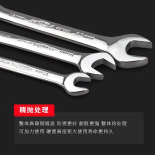 双头开口板手17一19-22叉插死岔口1214/1417/1719/8-10个的小扳手