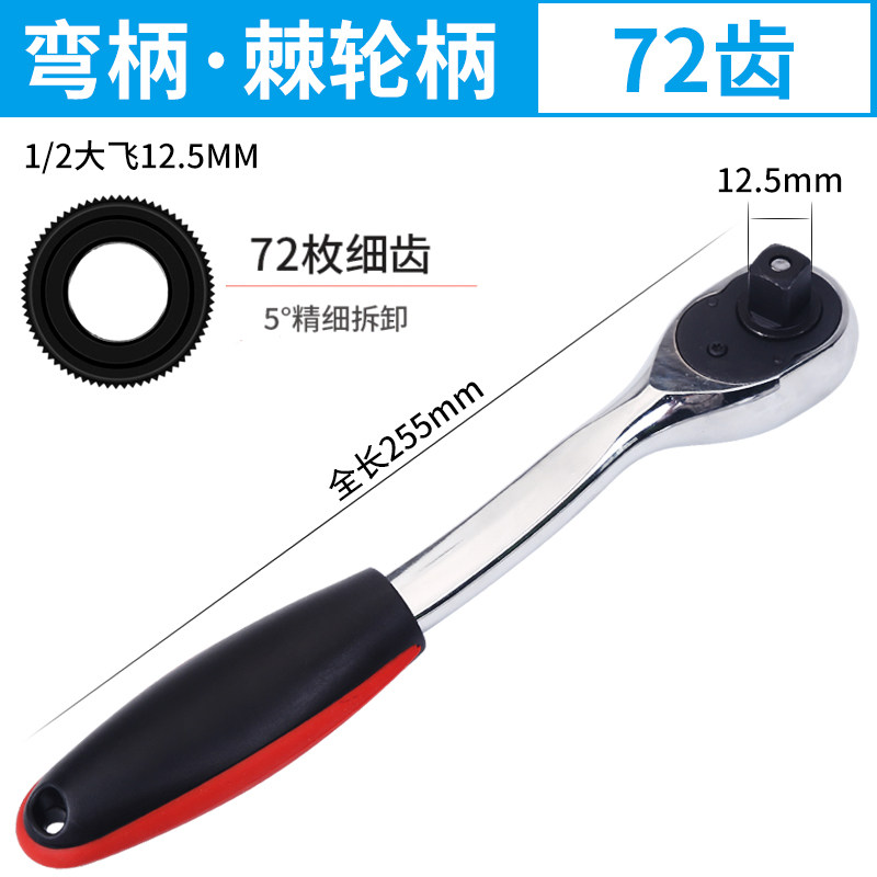 快速棘轮扳手小飞大飞套筒快板省力刺轮荆轮机轮板子齿轮板手工具