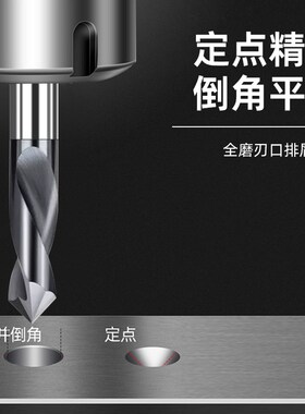 钨钢倒角刀定位钻60度90度120度倒角刀质合金定心钻CNC数控定心钻