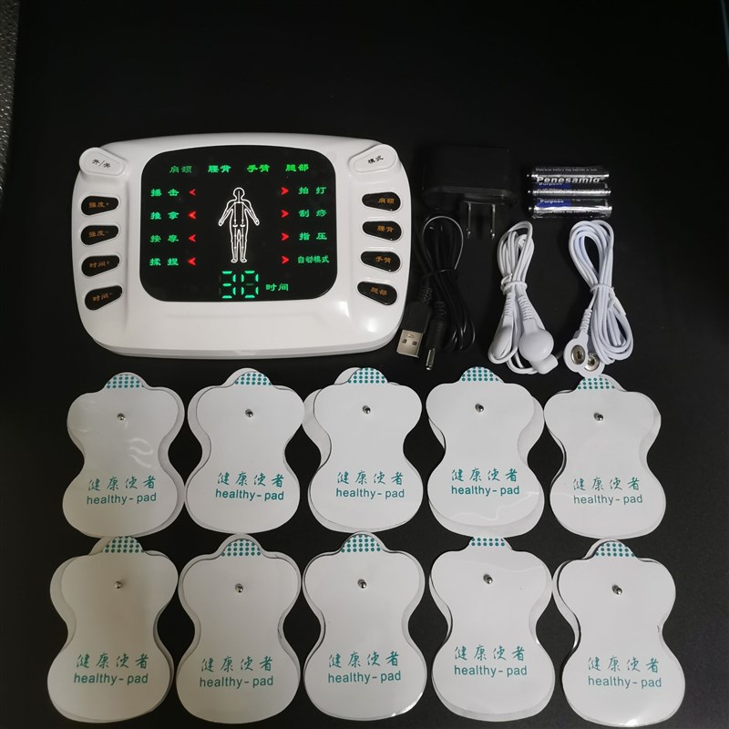 包邮中频家用多功能数码经络理疗按摩仪 腰腿颈椎按摩器电子脉冲