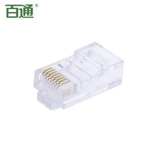 百通BTONG超五类网络水晶头8P8C超5类RJ45宽带网线接头BTR5008