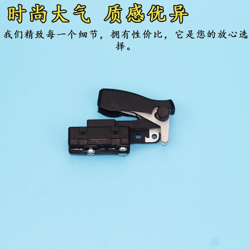 原厂卡顿CT355-1型材切割机手柄帝克355A钢材机开关塑料手柄配件
