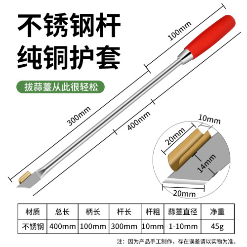 收蒜薹神器蒜薹收割刀抽蒜薹器拔蒜薹工具剥打提划摘蒜苗的小帮手
