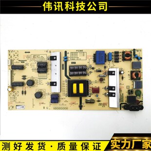 原装创维55M7S 50M7S电源板5835-L5L01W-0000 168P-L5L01W-00/03