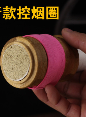 艾条控烟圈控烟器艾我康艾条雷火灸艾灸仪竹木灸筒