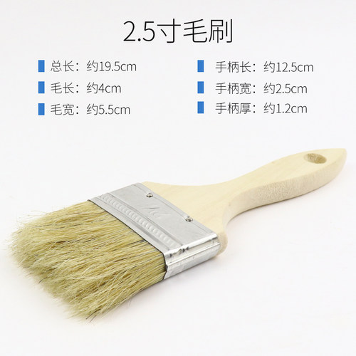 木柄猪毛刷 纯猪毛油漆刷 烧烤刷蘸料刷 机器扫灰刷 1-6寸 量贩装