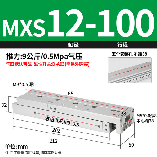SMC滑台气缸MXQ/MXS6L/8/12/16/20/25-10/20AS30/40BS/50B/75/100