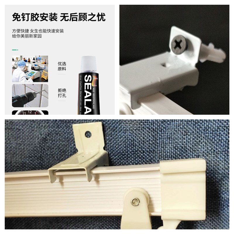 免打孔 弯轨道粘贴阳台扣板飘窗木板可弯曲弧形u型窗帘轨道滑轨轮图片
