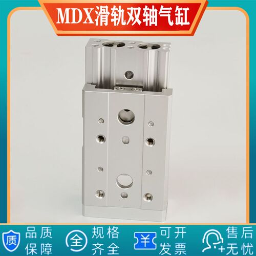 气立可滑台气缸MDX6/8/12*10*20X30X40*50*75*100/SD2-AM2-BM2BM1