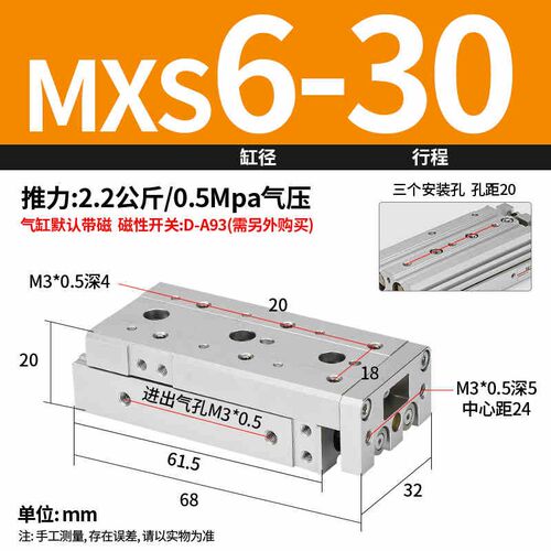 SMC滑台气缸MXQ/MXS6L/8/12/16/20/25-10/20AS30/40BS/50B/75/100
