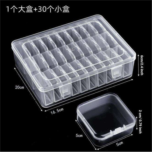 珠子收纳米珠配件收纳盒钻石串珠透明整理饰品美甲首饰盒塑料套盒
