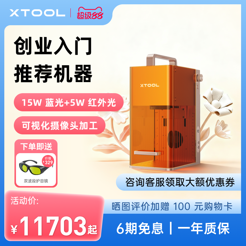 F2双激光雕刻机小型全自动