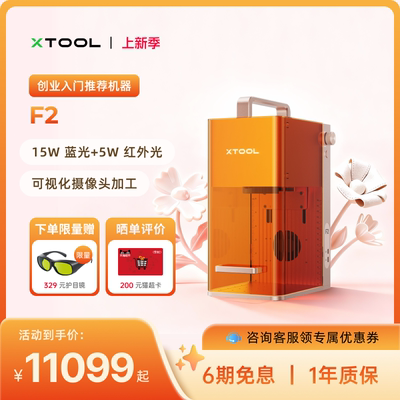 F2双激光雕刻机小型全自动