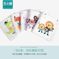 蘇小棉紗布全棉嬰兒手帕 新生兒用品喂奶巾嬰幼兒5條裝寶寶口水