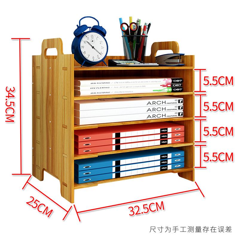 办公收纳柜桌下置物架多层柜整理桌面底角度a4文件窄学生宿舍夹缝