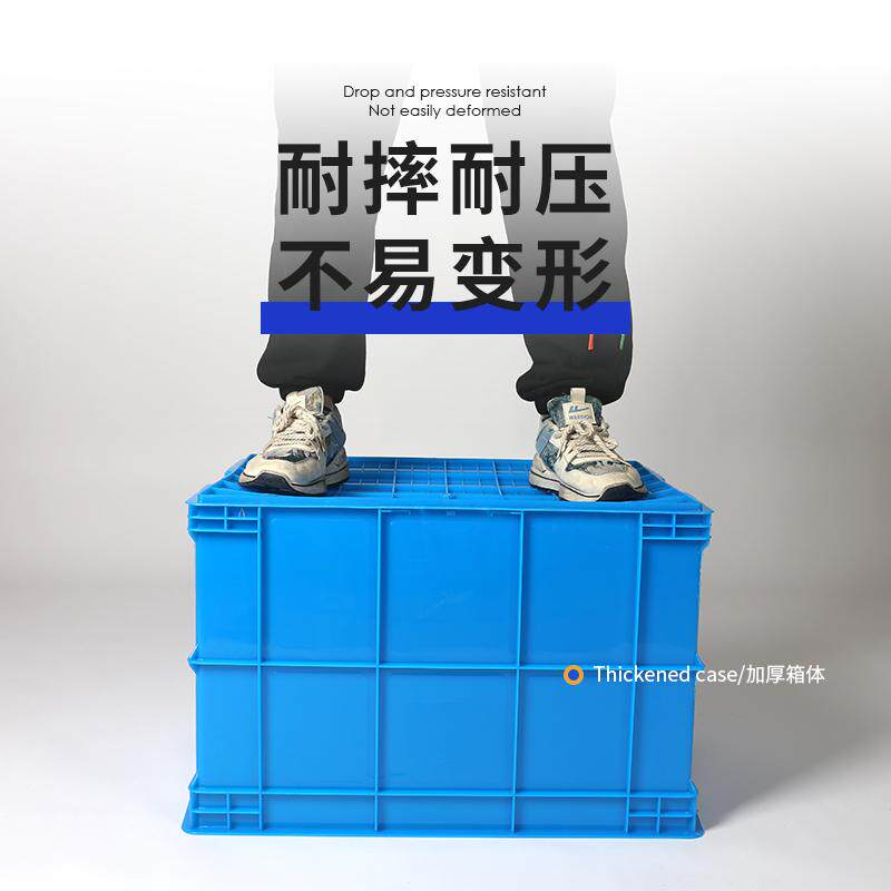 周转箱加厚长方形大号储胶筐物养鱼盖物流带框盒子收纳箱塑料箱龟