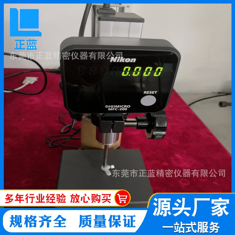 日本高度计MF-501+MFC-101+MS-12C高度仪0-50*0.0001mm