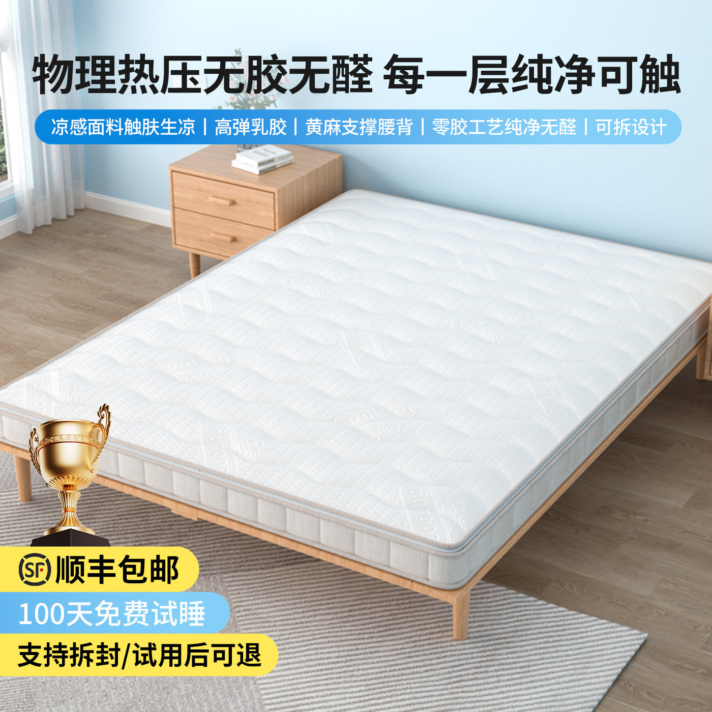 直播01菲欧宫榻榻米专用床垫黄麻儿童老人硬床垫棕可定制异形折叠,住宅家具,椰棕床垫,淘宝优惠券,粉丝福利购,淘宝优惠卷