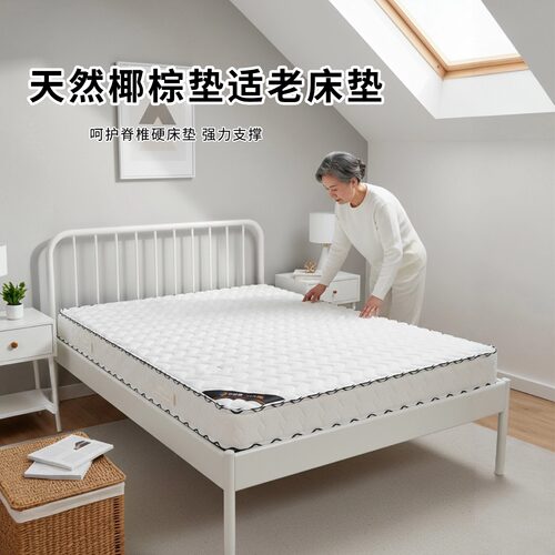 菲欧宫黄麻面拆式S黄麻护腰0胶水