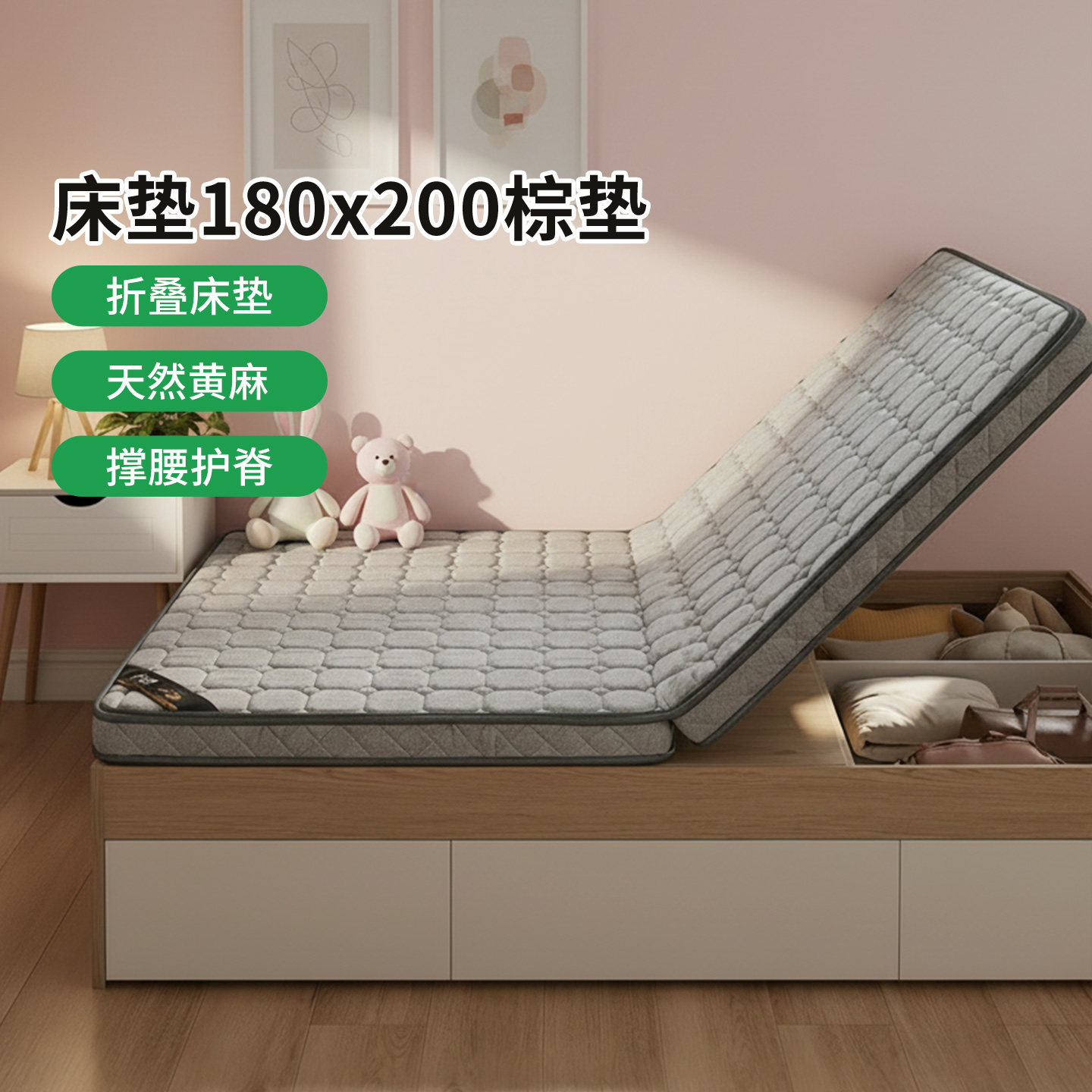 菲欧宫床垫180x200棕垫折叠床垫天然乳胶腰间盘突出硬垫子护脊腰