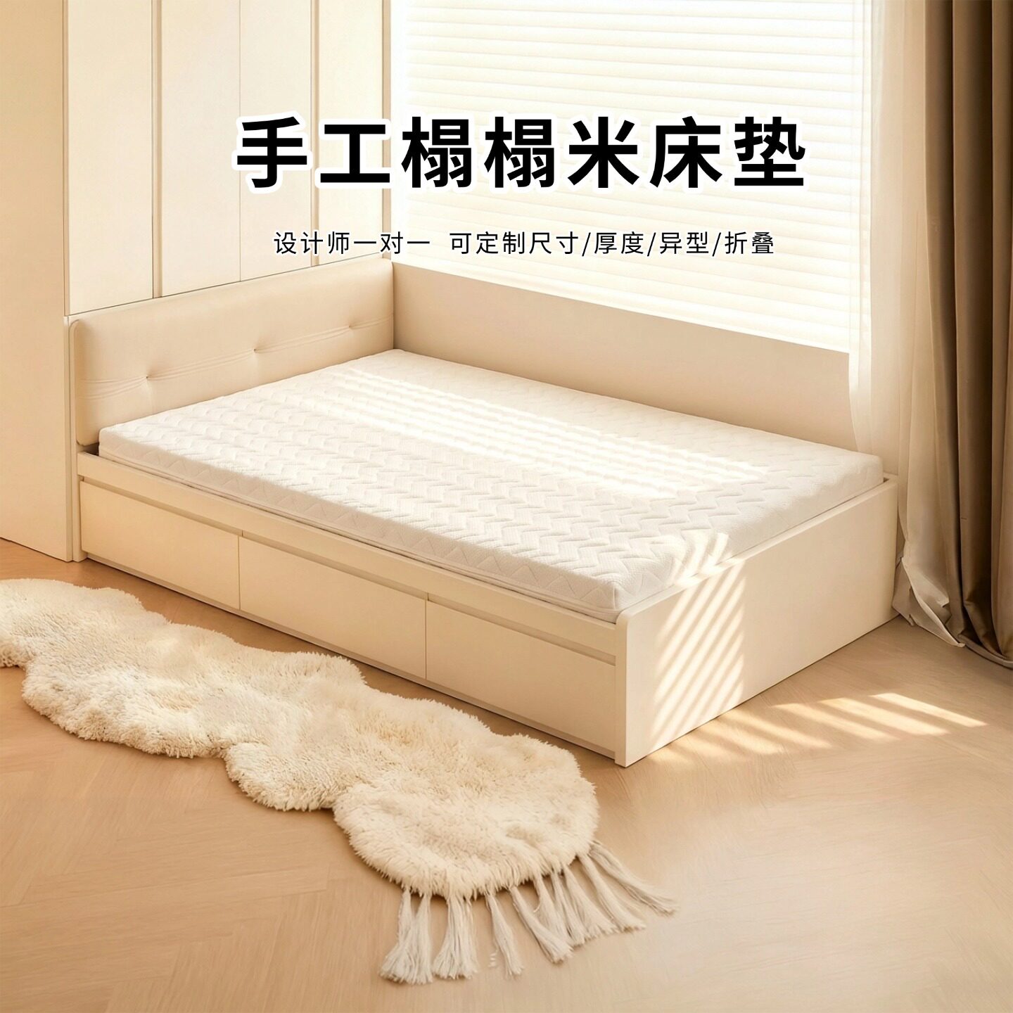 菲欧宫手工床垫榻榻米椰棕S型黄麻老人儿童护腰脊全拆0甲醛0胶水
