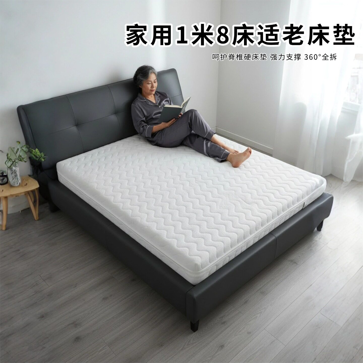 菲欧宫黄麻全拆式S黄麻护腰0胶水