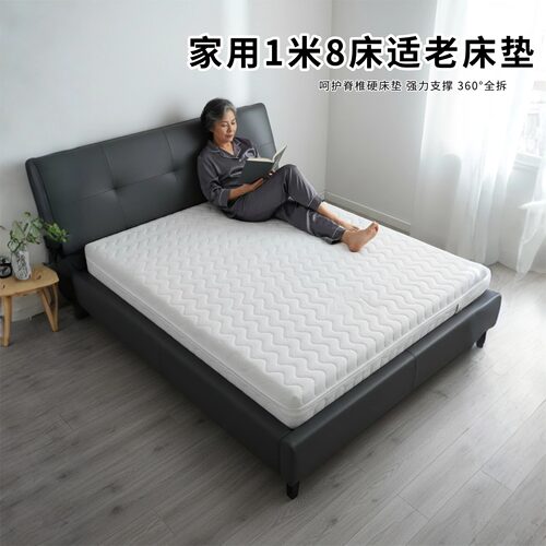 菲欧宫黄麻全拆式S黄麻护腰0胶水