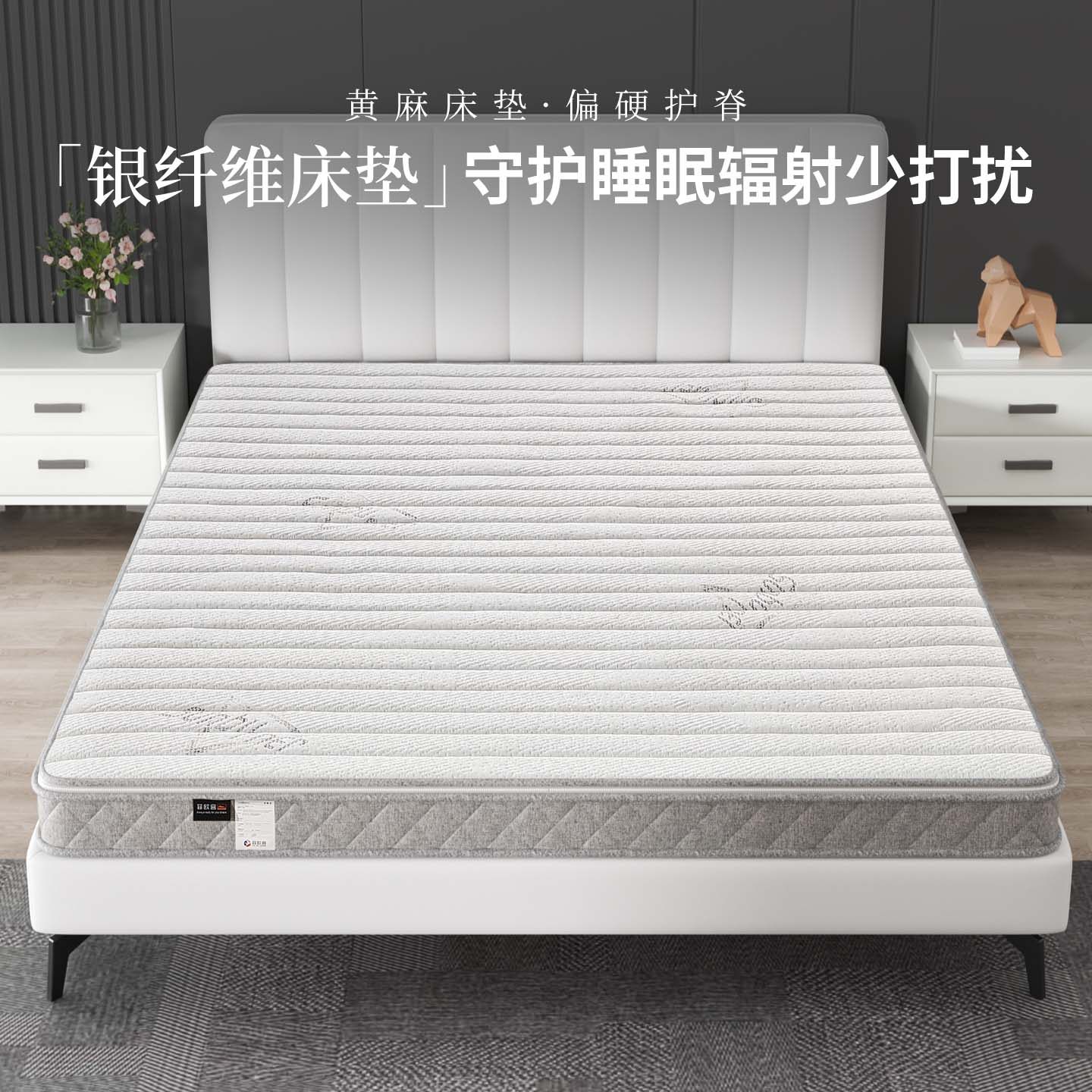 直播08菲欧宫榻榻米专用床垫黄麻儿童老人硬床垫棕可定制异形折叠,住宅家具,椰棕床垫,淘宝优惠券,粉丝福利购,淘宝优惠卷