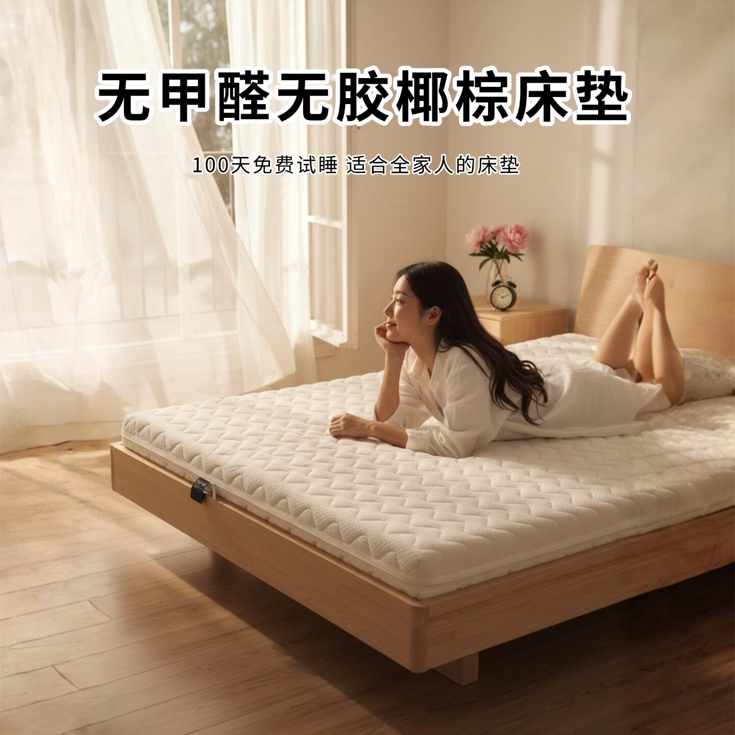 菲欧宫黄麻全拆式S黄麻护腰0胶水