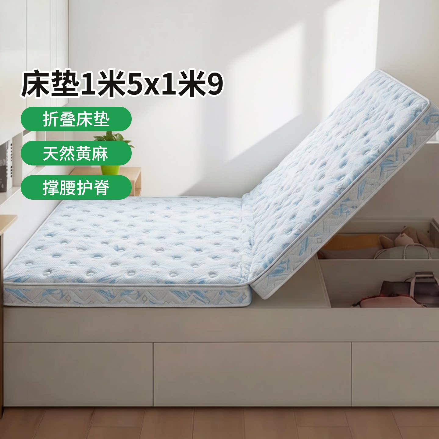 菲欧宫儿童黄麻硬垫护脊护腰图片