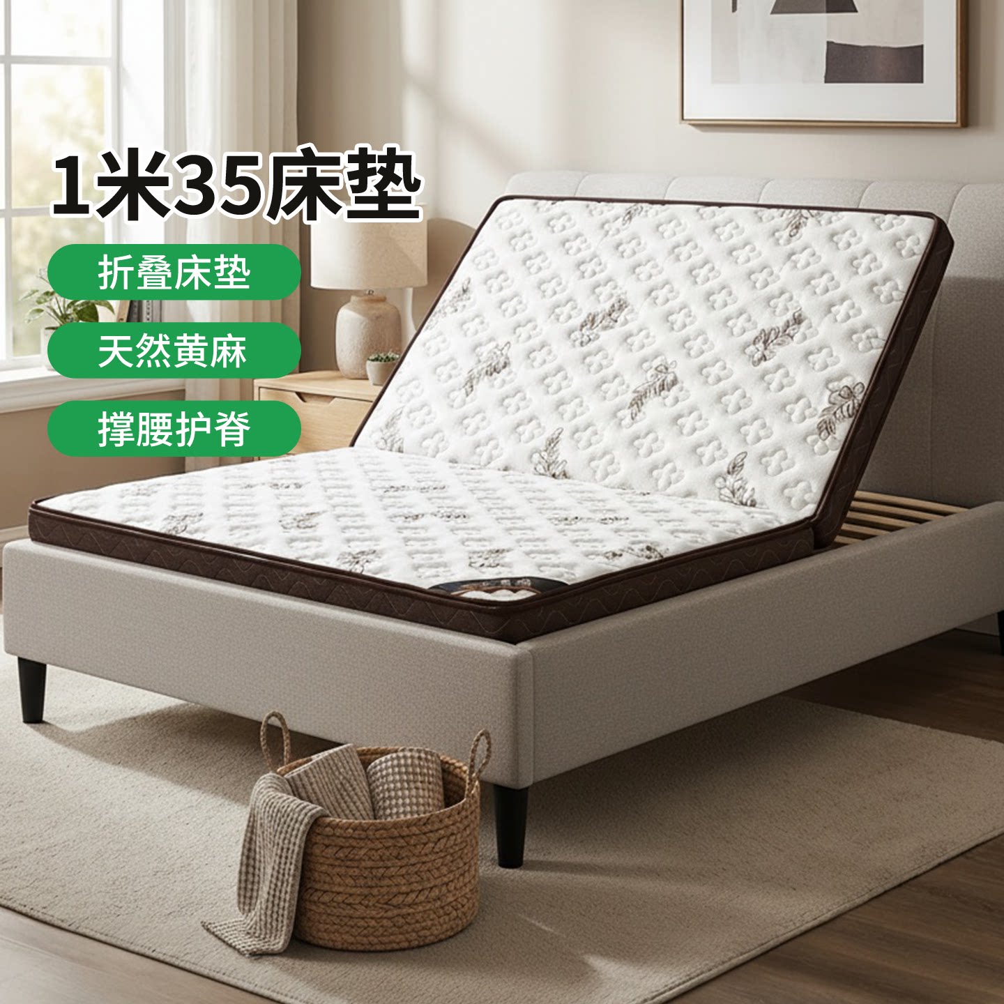 菲欧宫折叠床垫0胶水0甲醛护脊