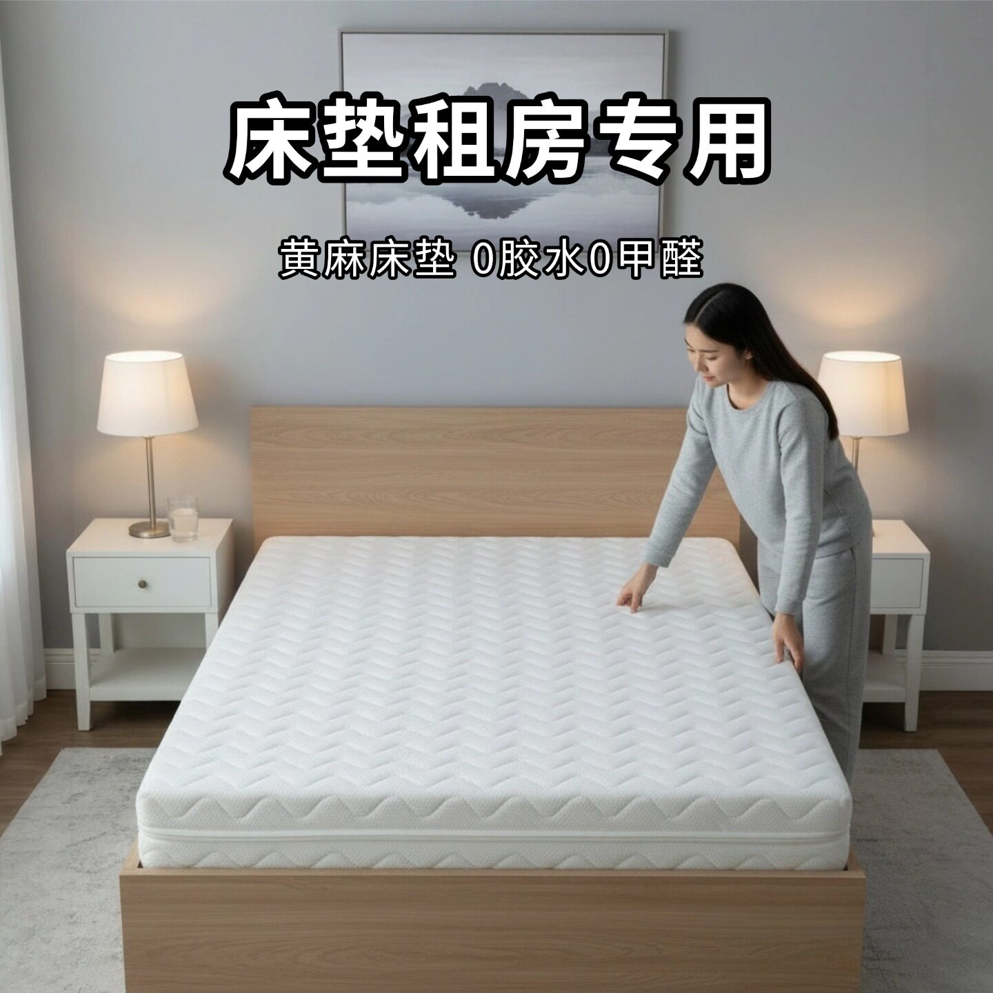 菲欧宫床垫租房专用黄麻S型椰棕老人儿童护腰全拆0甲醛胶水榻榻米