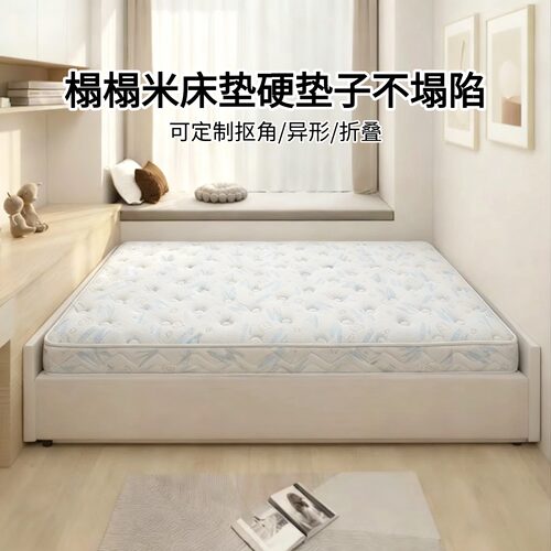 菲欧宫儿童黄麻硬垫护脊护腰