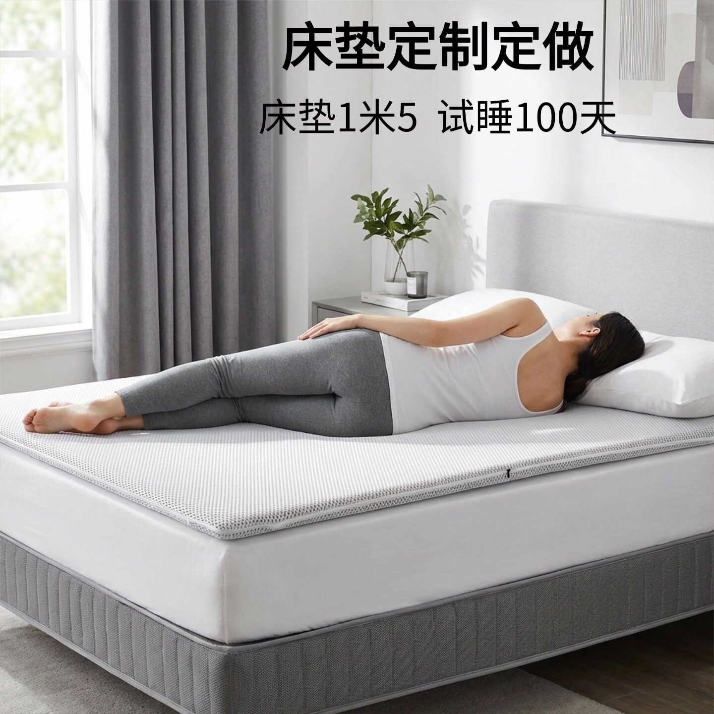 菲欧宫床垫1米5黄麻床垫硬垫子定制环保榻榻米护脊薄床垫护腰透气