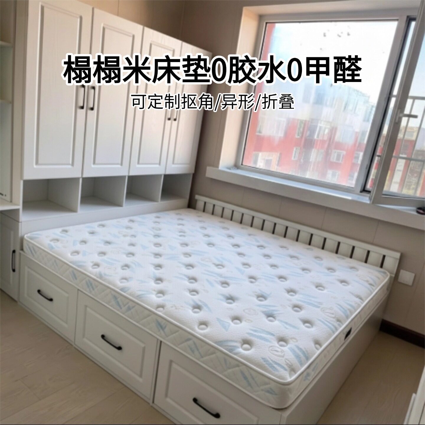 菲欧宫儿童黄麻硬垫护脊护腰