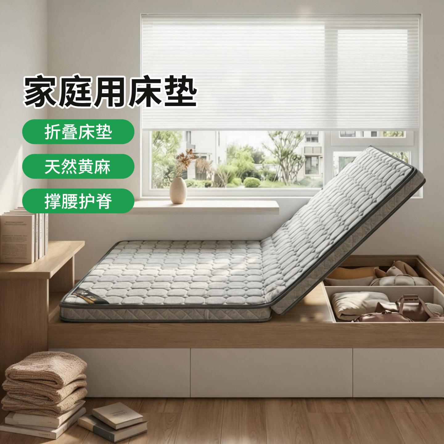 菲欧宫S型黄麻护腰脊无甲醛
