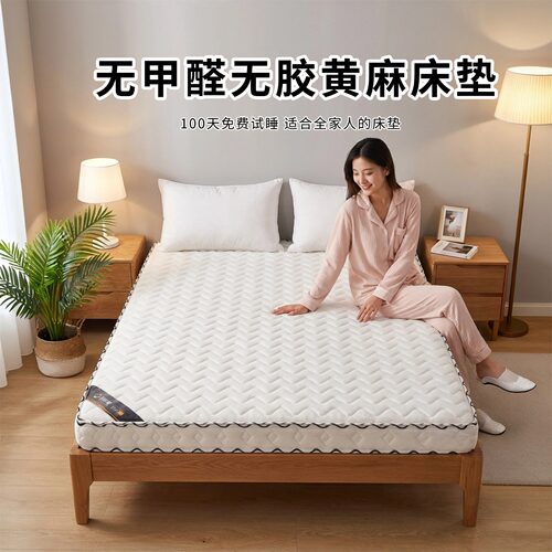 菲欧宫黄麻面拆式S黄麻护腰0胶水