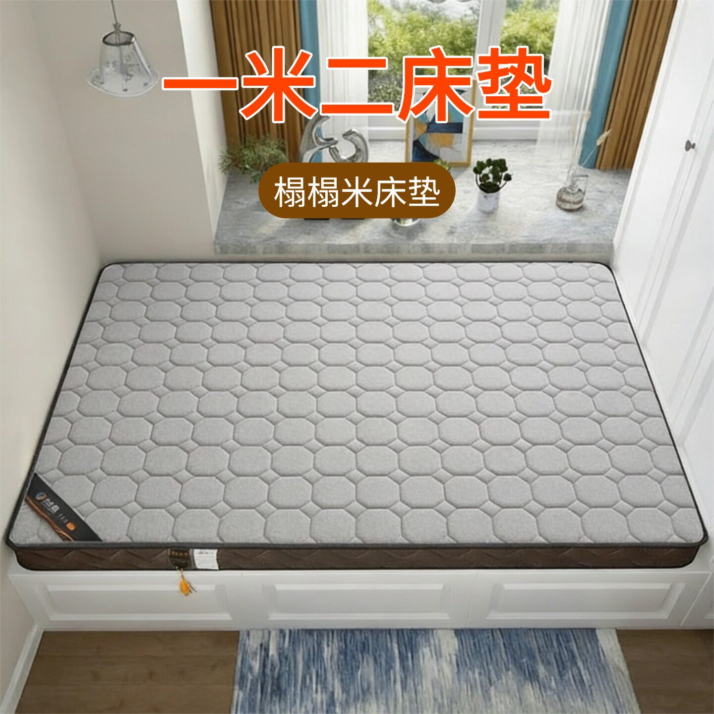 菲欧宫S型黄麻护腰脊无甲醛