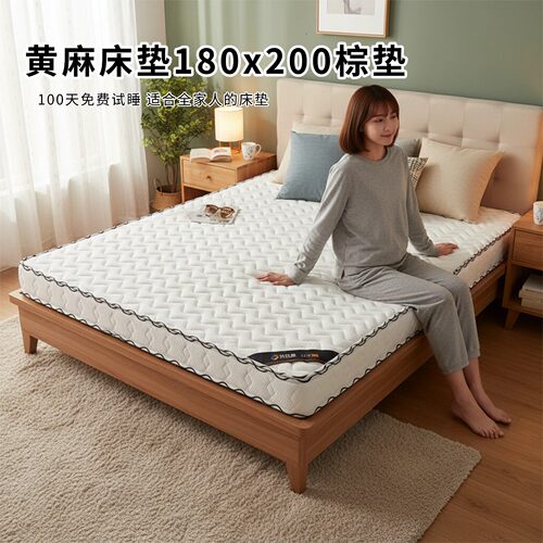 菲欧宫黄麻面拆式S黄麻护腰0胶水