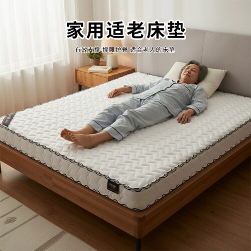 菲欧宫黄麻面拆式S黄麻护腰0胶水