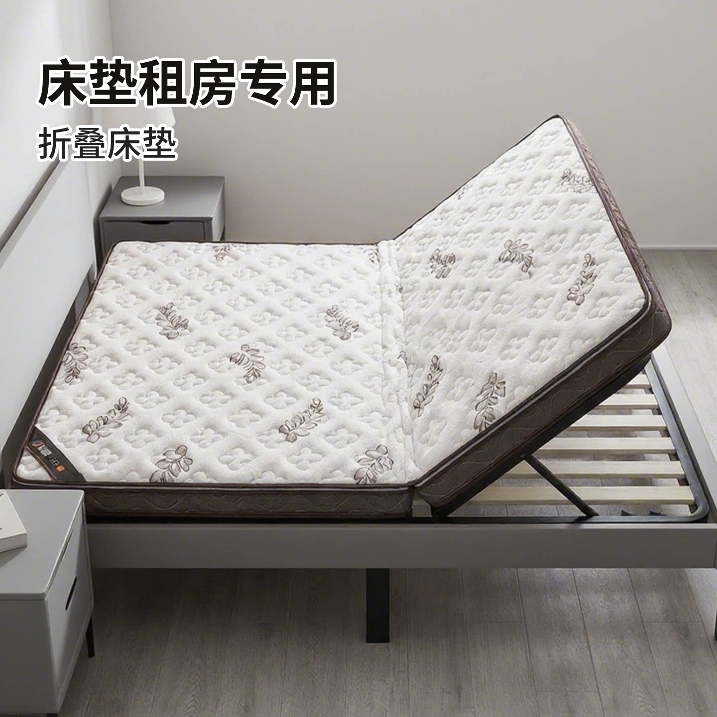 菲欧宫床垫租房专用折叠榻榻米定制异形黄麻儿童护脊护腰老人棕垫