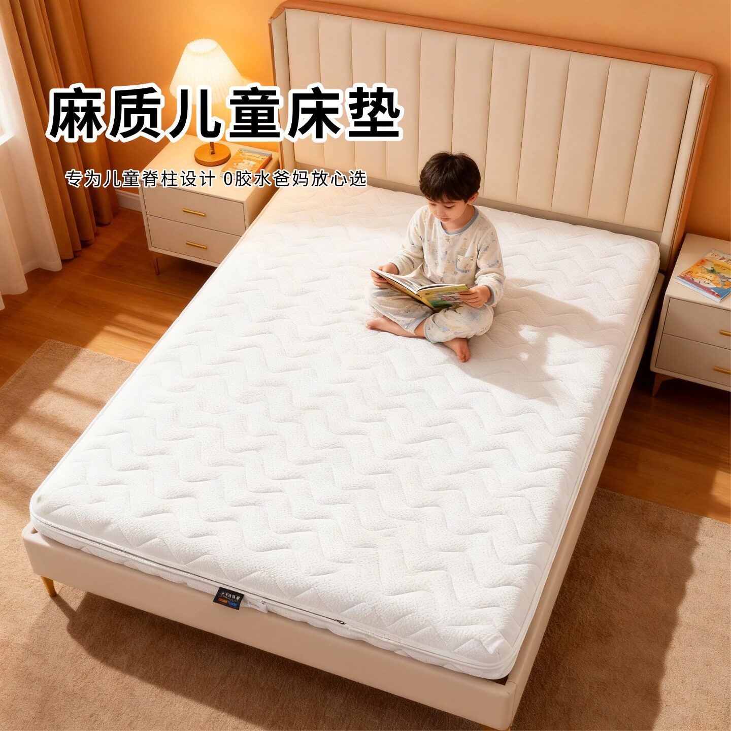 菲欧宫黄麻全拆式S黄麻护腰0胶水