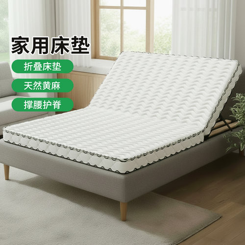 菲欧宫黄麻面拆式S黄麻护腰0胶水