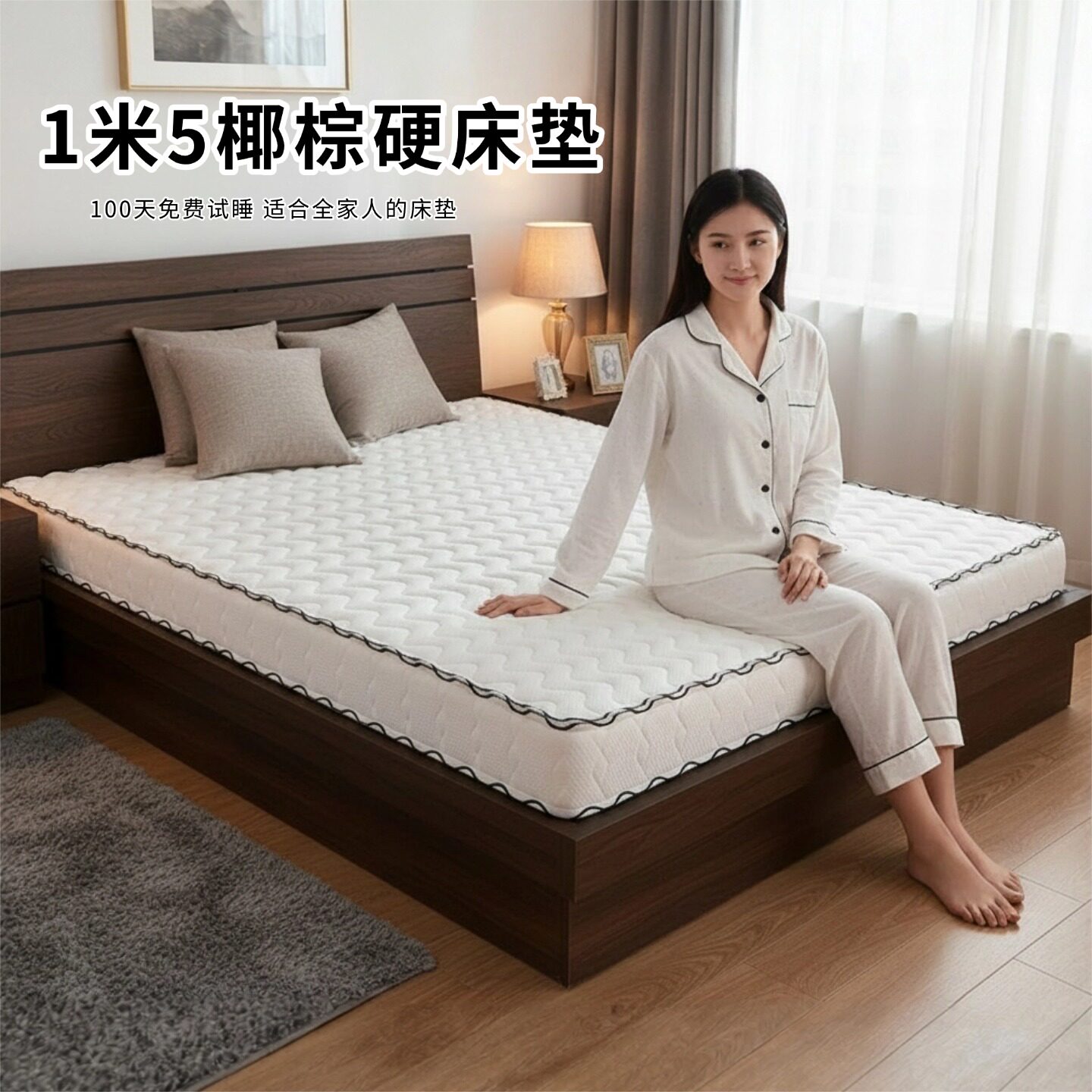 菲欧宫1米5硬床垫椰棕黄麻S型老人儿童护腰榻榻米面拆0甲醛0胶水