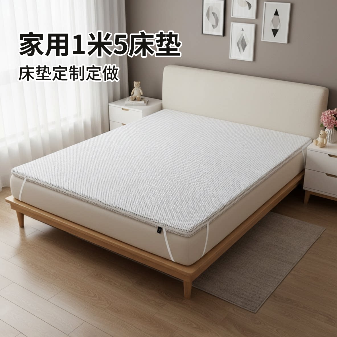 菲欧宫家用1米5床垫床垫定制定做加硬家用环保护脊薄床垫软床加硬