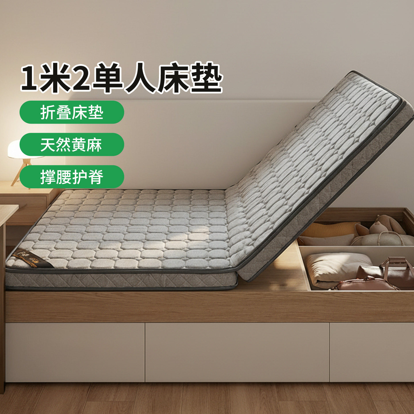 菲欧宫S型黄麻护腰脊无甲醛